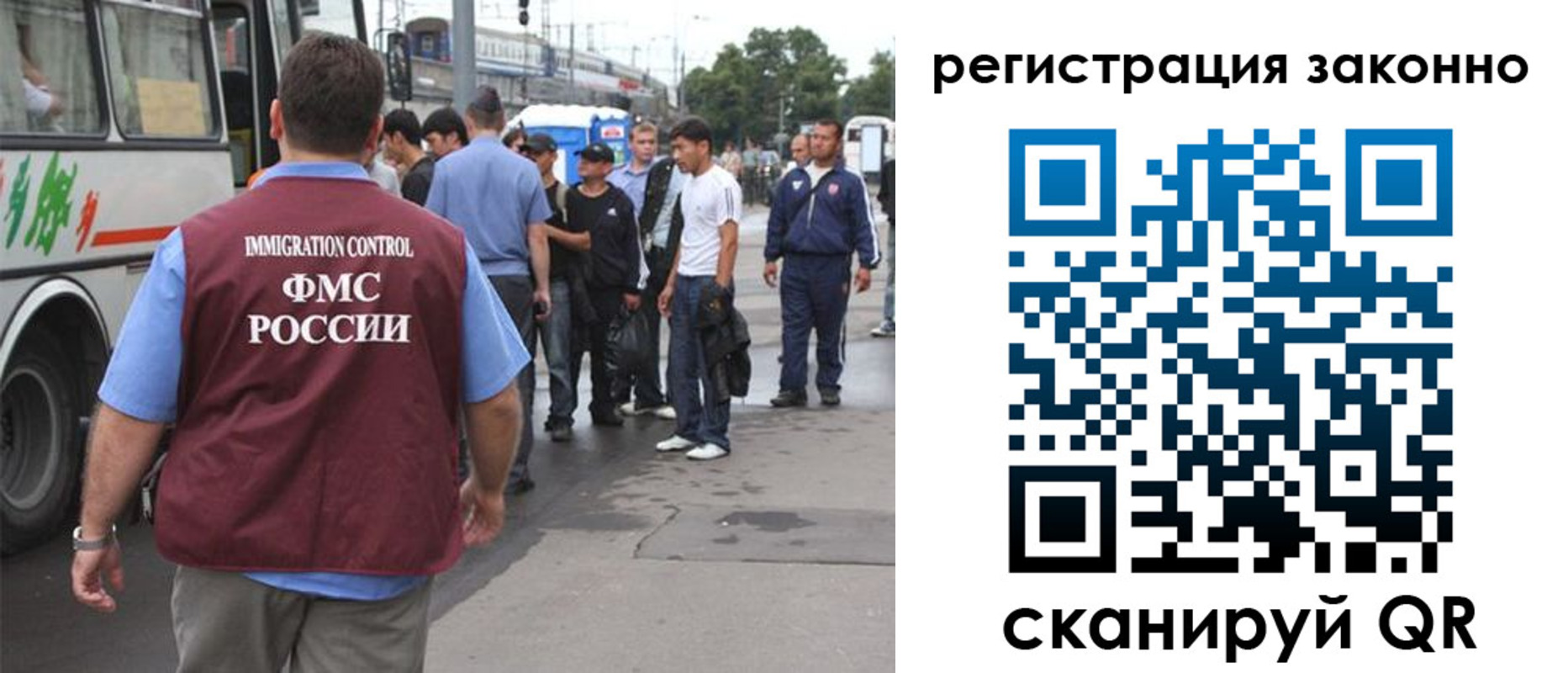 прописка законно в Лихославле