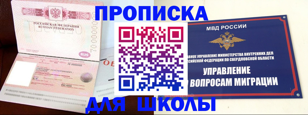 временная регистрация собственник в Лихославле
