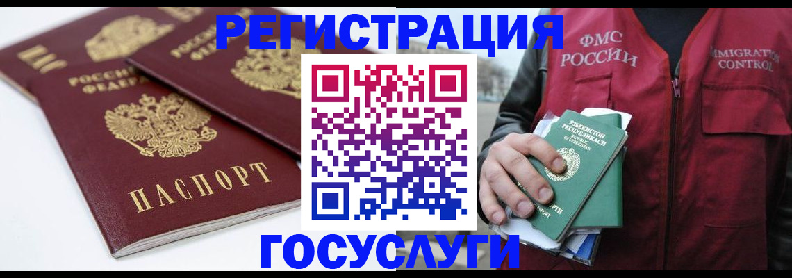 прописка паспорт в Лихославле