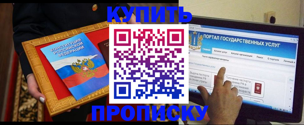 регистрация для дет. сада в Лихославле