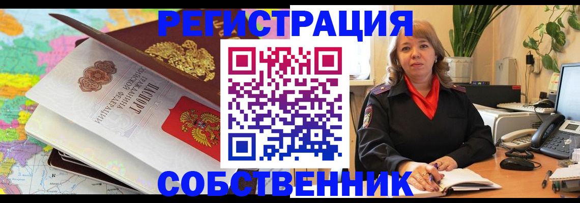временная регистрация адрес в Лихославле