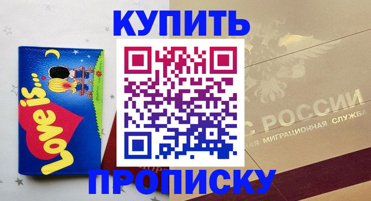 форма 3 в Лихославле