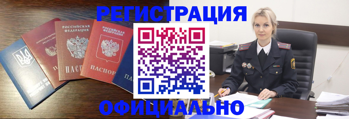 регистрация для дет. сада в Лихославле